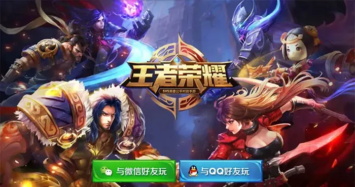 Giao diện lựa chọn tướng trong Vương Giả Vinh Diệu