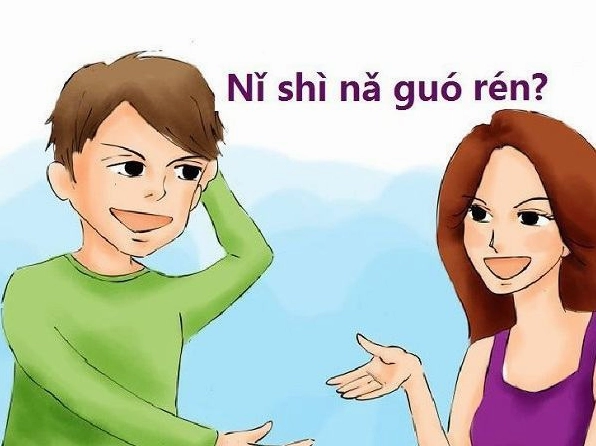 Biển báo quốc tịch nhiều nước