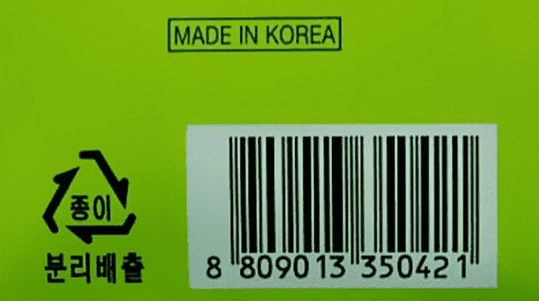Mã Vạch 880 Của Nước Nào? Giải Mã Nguồn Gốc Sản Phẩm Biểu tượng mã vạch