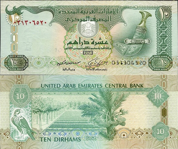 Tờ 10 Dirham UAE với hình ảnh nhà thờ Sheikh Zayed