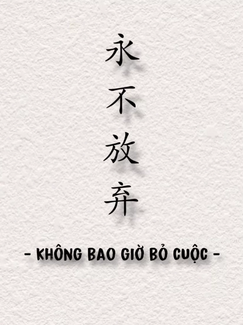 Hình xăm chữ Trung Quốc với ý nghĩa mạnh mẽ