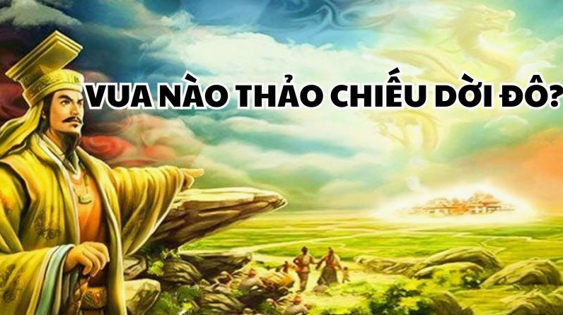 Bản thảo chiếu dời đô