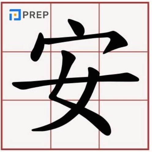 Chữ Hán tượng hình và ý nghĩa