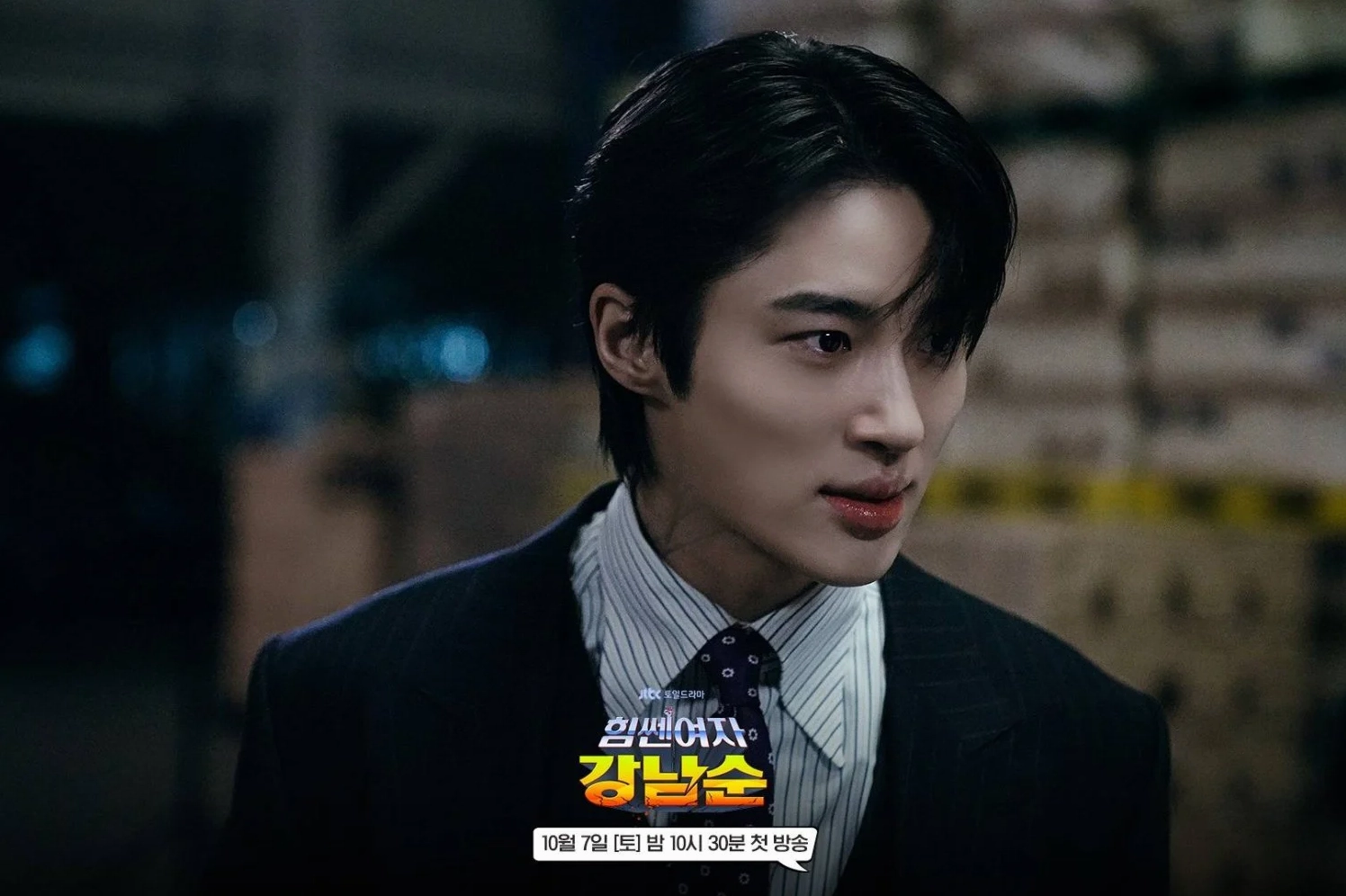 dan-dien-vien-co-nang-manh-me-kang-nam-soon-he-lo-2026_750