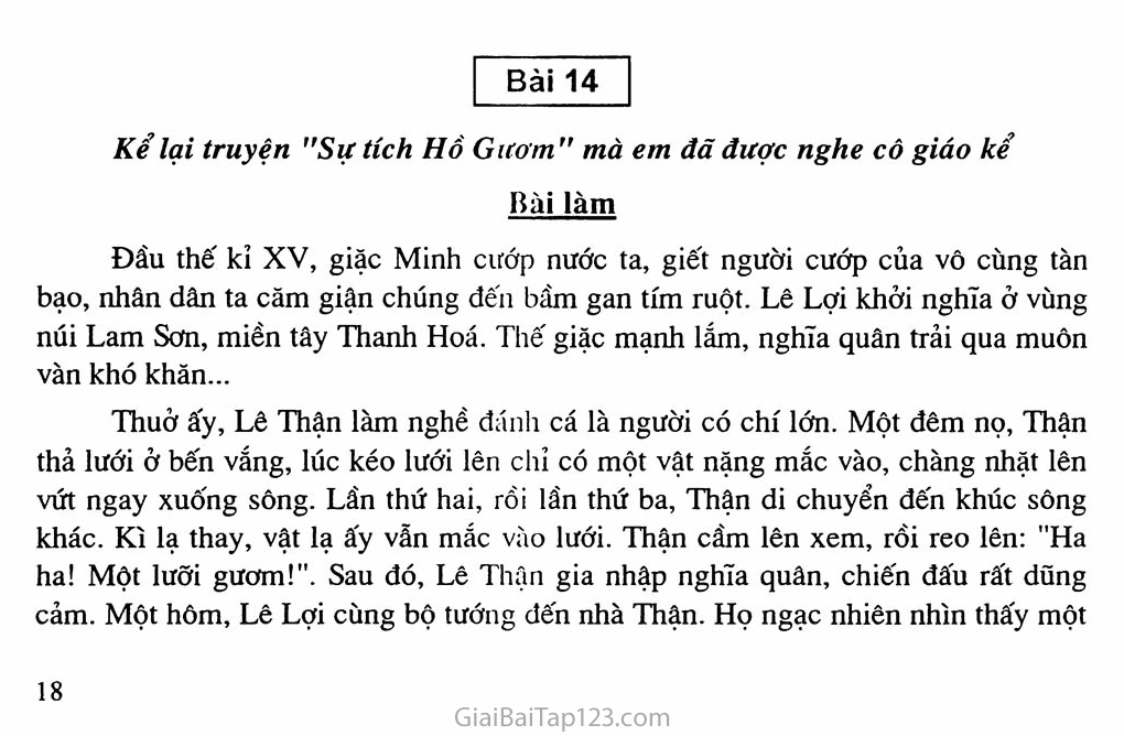 Đền Ngọc Sơn và Hồ Gươm