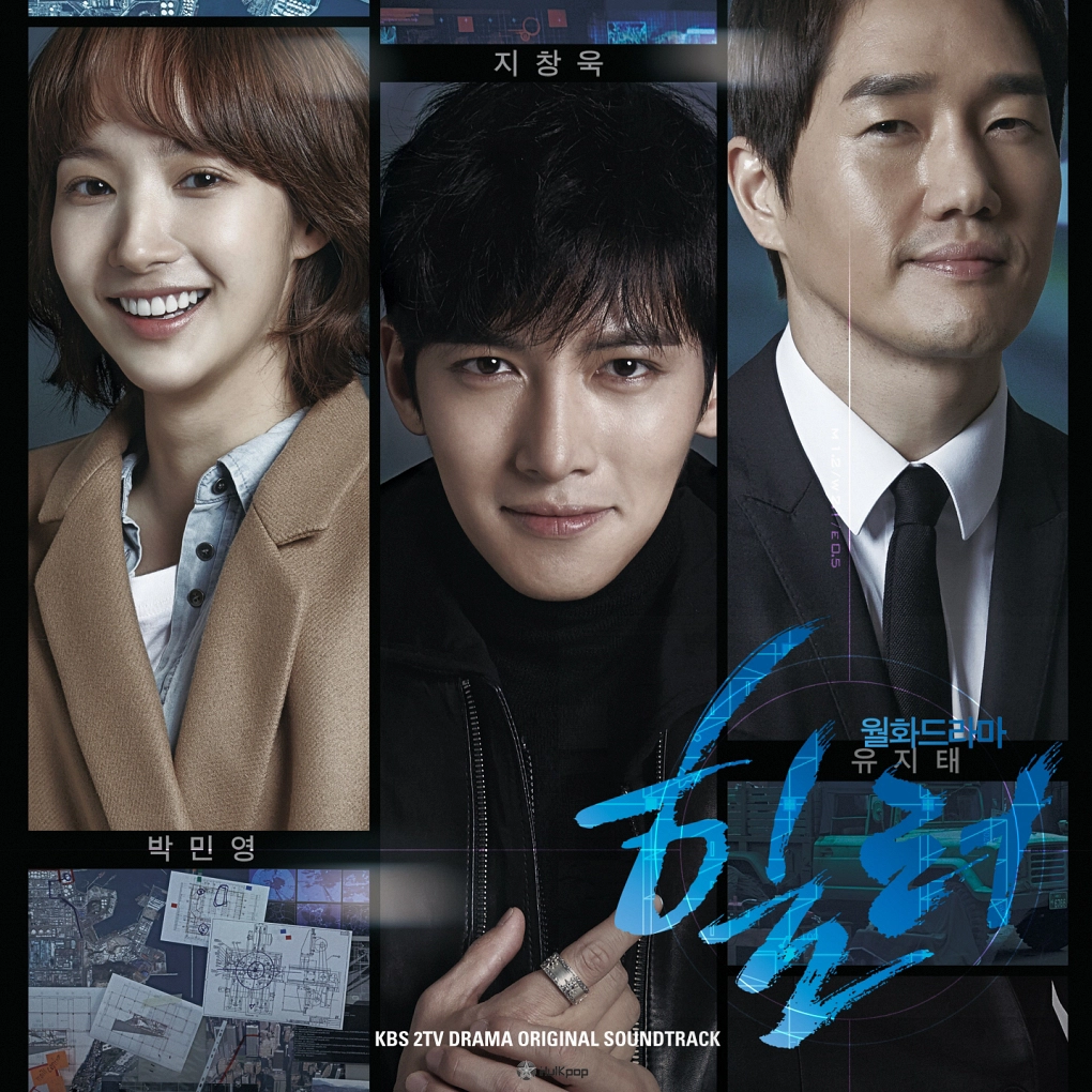 Ji Chang Wook trong vai Healer