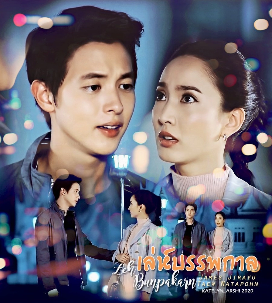 Jirayu Tangsrisuk trong bộ phim 'Neung Dao Fa Diao'