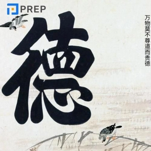 kham-pha-chu-han-y-nghia-kho-tang-van-hoa-va-bieu-tuong-sau-_863