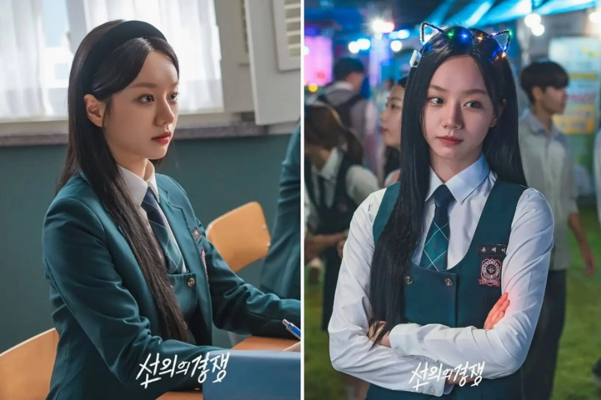 Lee Hye-ri trong một sự kiện