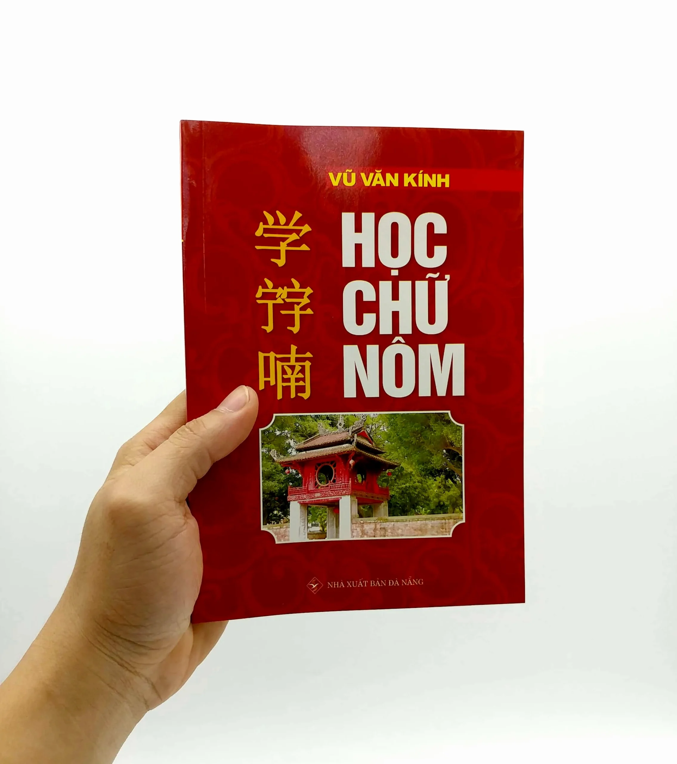 Sách dạy học chữ Nôm dành cho người mới bắt đầu